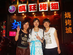 红桥烧烤加盟,学烧烤技术,开烧烤店多少钱烧烤加盟