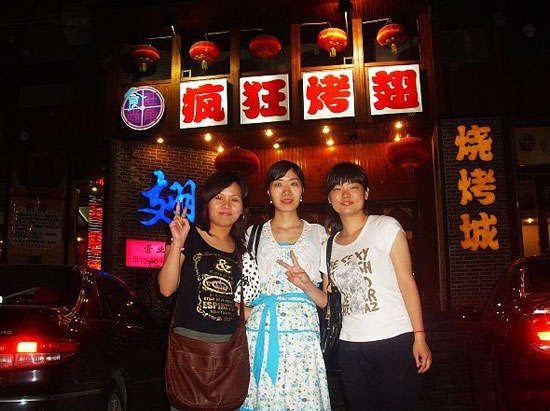 红桥烤翅吧